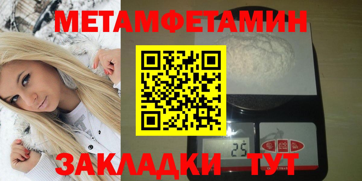 АМФЕТАМИН  АМФЕТАМИН 98%  Вход с VPN  Нурлат 