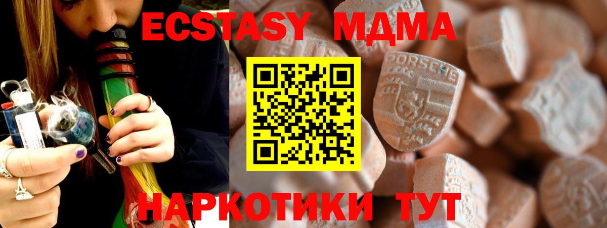 ЭКСТАЗИ Punisher  Экстази mix  Нурлат  Ecstasy  Вход с VPN 