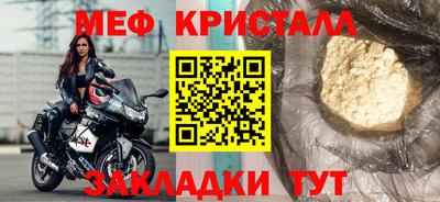тгк Дубна