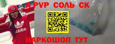молекула духа Донецк