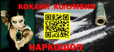молекула духа Донецк