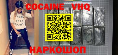 кокаин колумбия Донской