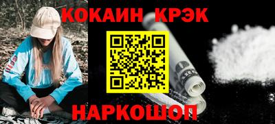 молекула духа Донецк