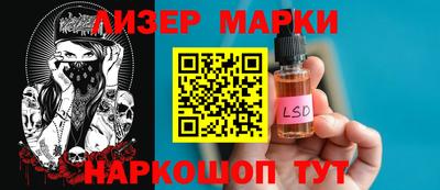 молекула духа Донецк