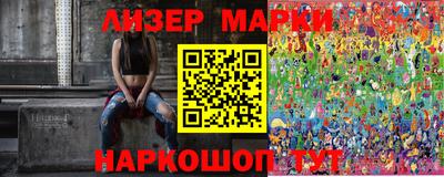 молекула духа Донецк