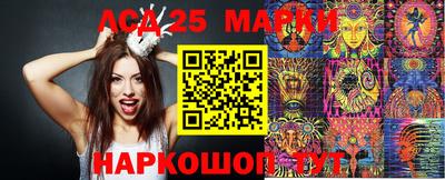 молекула духа Донецк