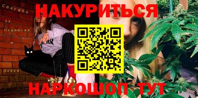 молекула духа Донецк