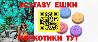 тгк Дубна