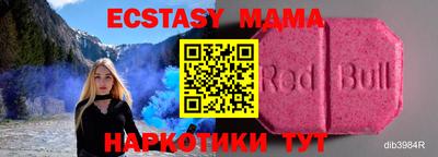 молекула духа Донецк