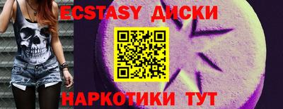 молекула духа Донецк