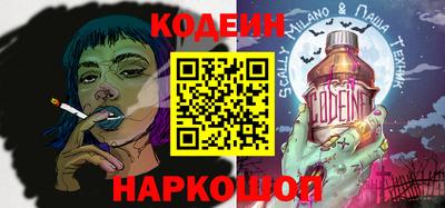 молекула духа Донецк