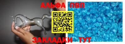 молекула духа Донецк