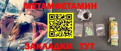 молекула духа Донецк