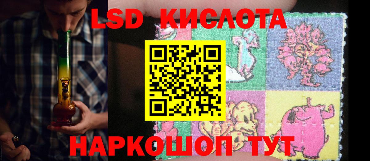 Нурлат  ЛСД экстази ecstasy  Вход с VPN  ЛСД экстази кислота 