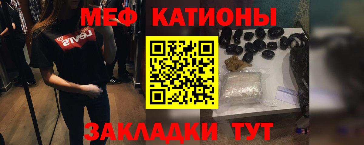 Нурлат  кракен вход  Вход с VPN  МЕФ  МЯУ-МЯУ мука  МЯУ-МЯУ mephedrone 