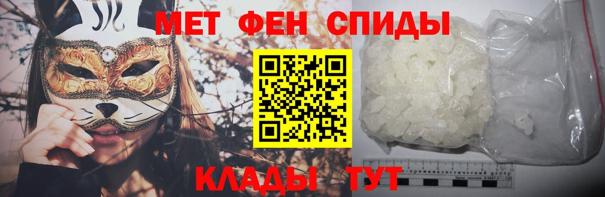 МЕТАМФЕТАМИН мет  Вход с VPN  Нурлат 