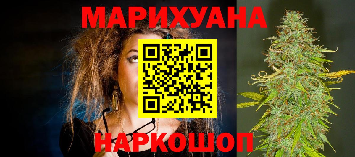 Нурлат  Марихуана тримм  Конопля конопля  Вход с VPN 